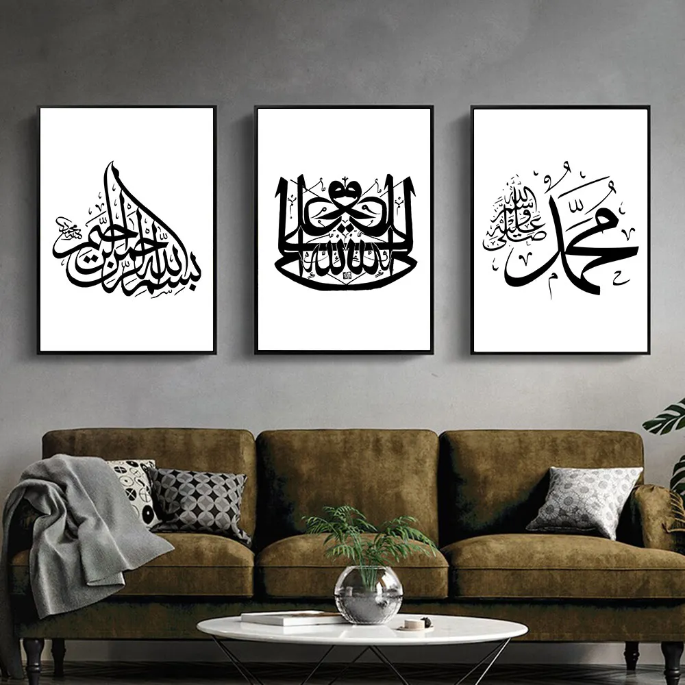 Мусульманская настенная живопись на холсте мусульманский постер черно белый