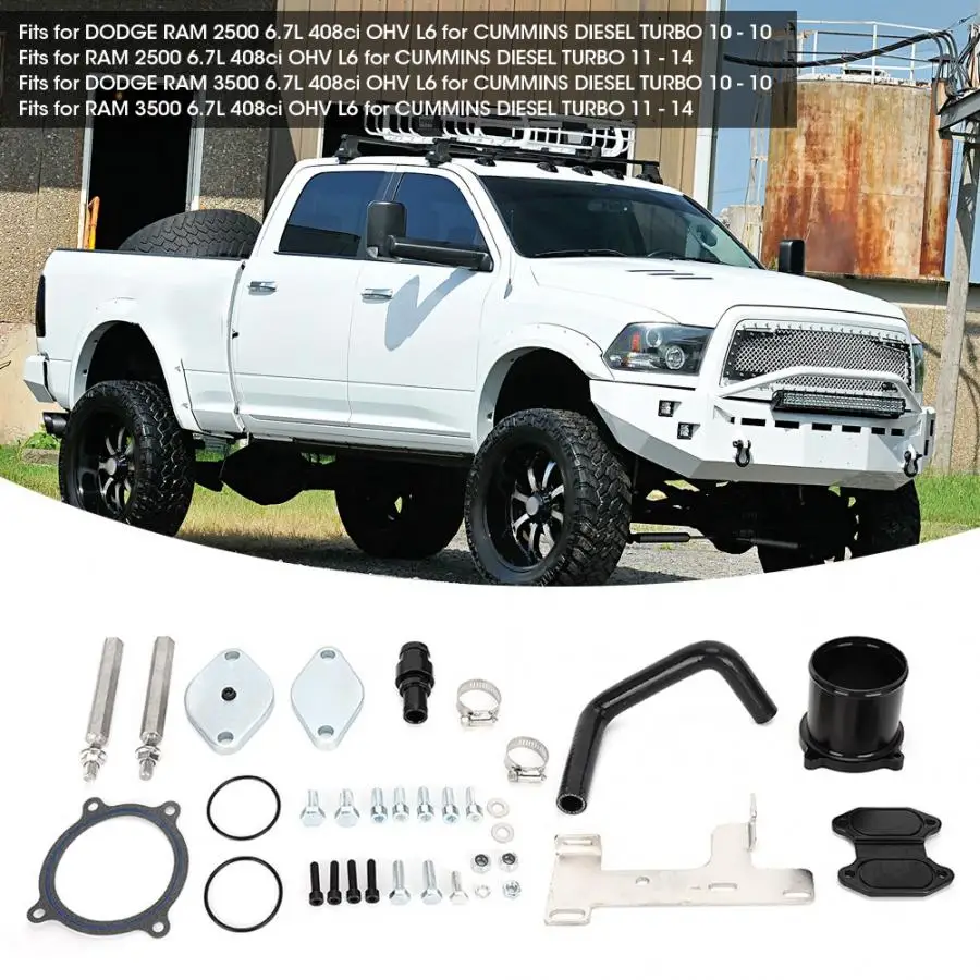 EGR кулер и Дроссельный клапан удалить комплект подходит для Dodge Ram 6.7L Cummins дизель