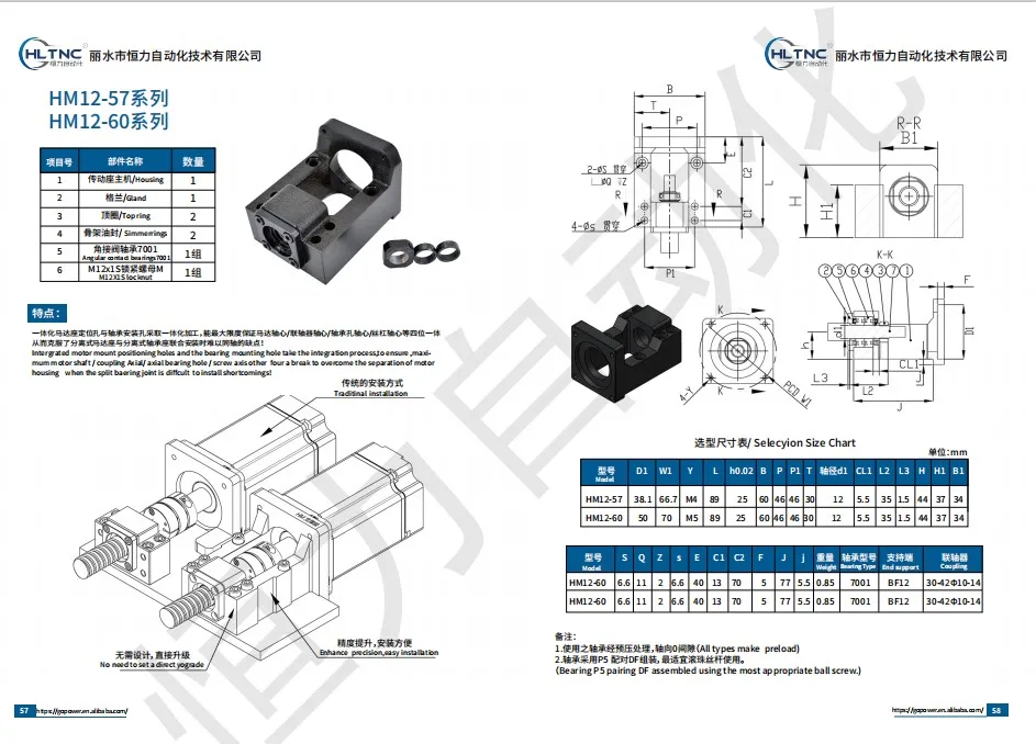 16 мм SFU1605 sfu1610 шариковый винт HGR20 линейный рельс hgh20CA+ BF12 HM12-57 C7 C5 подшипник имя 23 сиденье двигателя муфта DSG16H для ЧПУ