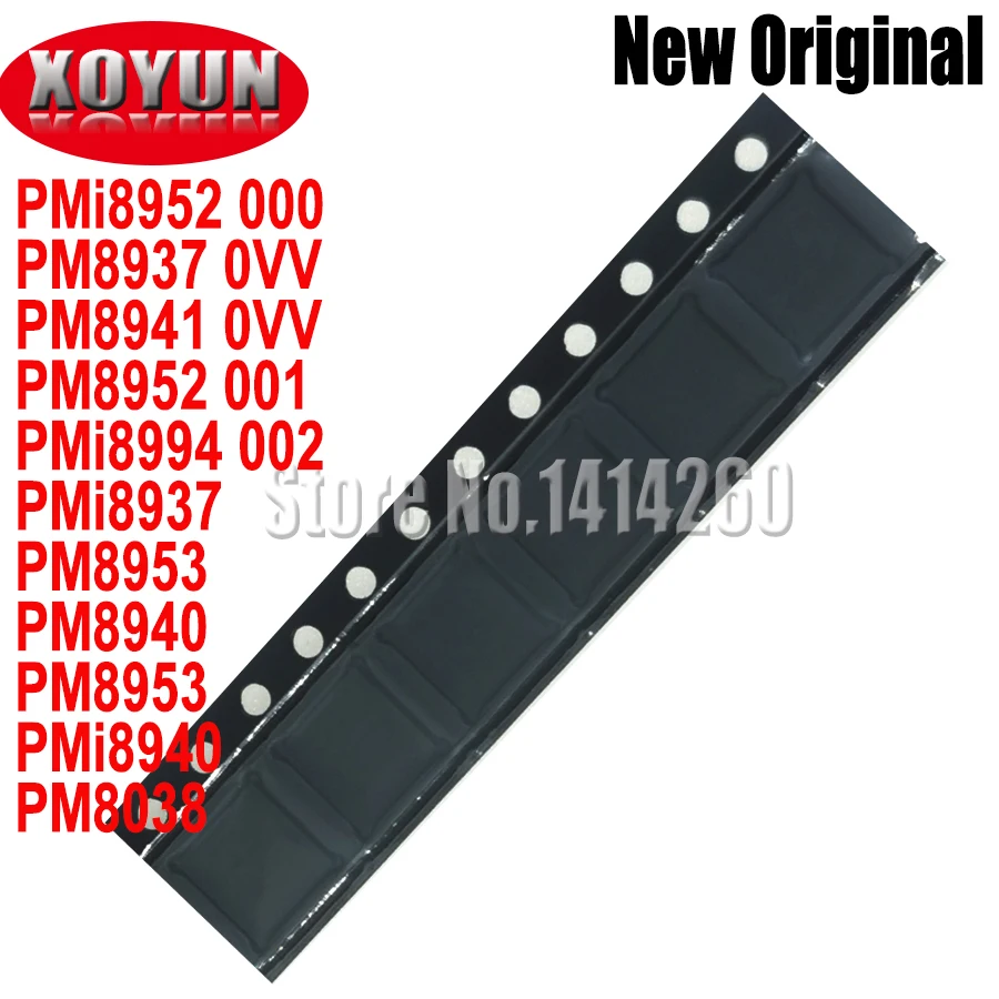 (1 шт./лот) PMI8952 000 PM8937 0VV PM8941 0VV PM8952 001 PMI8937 PM8953 PM8940 PMI8994 002 PM8953 PMI8940 PM8038