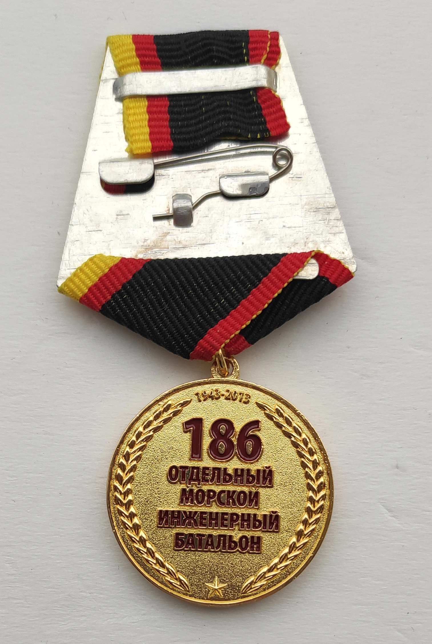 35 мм 186 Инженерный корпус Соборная медаль России|Безвалютные монеты| |