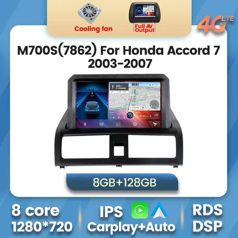 

Автомобильный DVD-плеер Android 11 4G LTE 8-ядерный 128G ROM GPS-навигация для Honda Accord 7 2003 2004 - 2007 мультимедийное радио без dvd