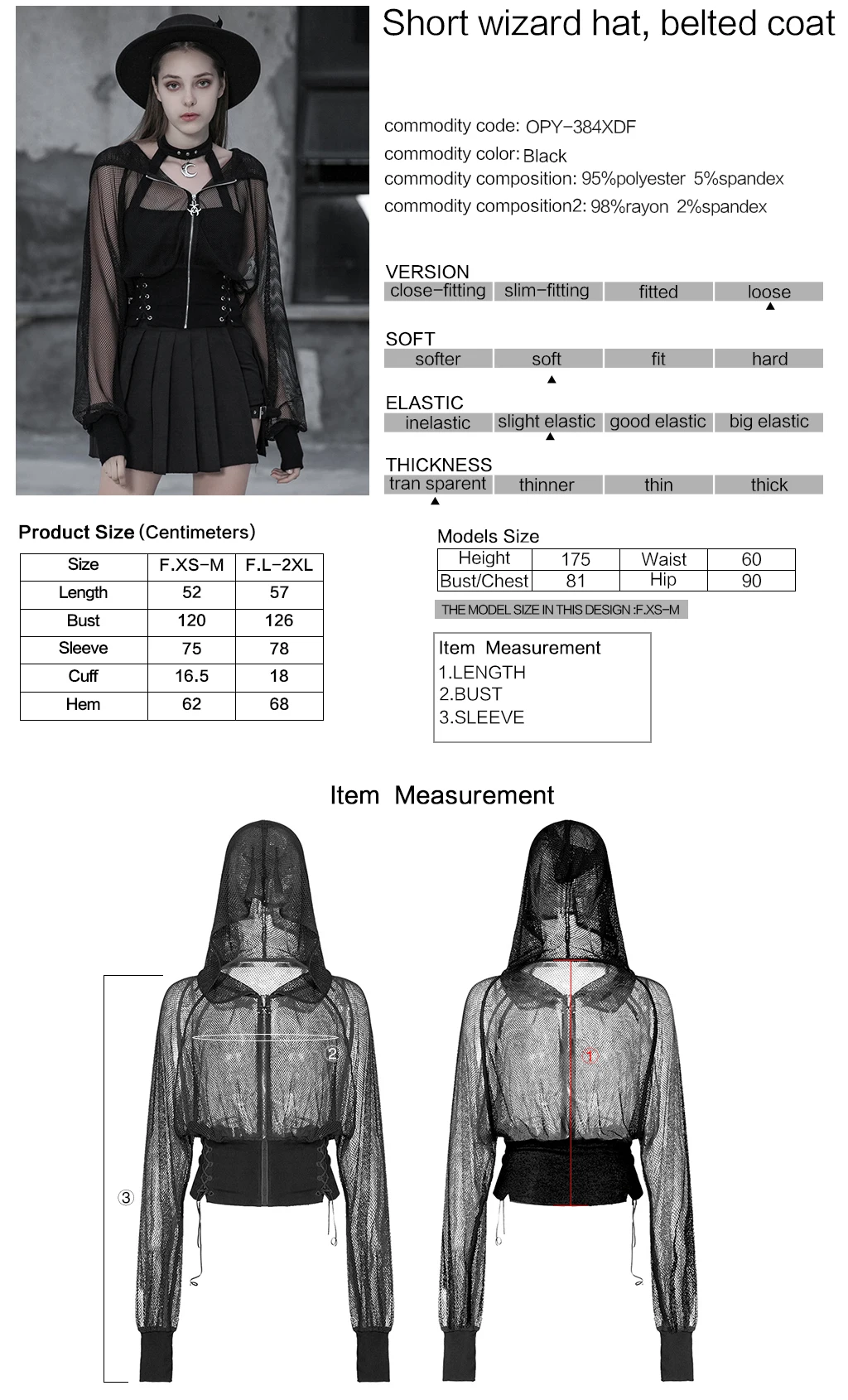 Женская короткая сетчатая куртка в стиле панк-рейва с поясом | одежда