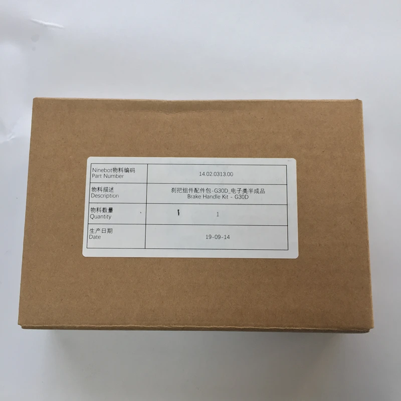 Оригинальный набор тормозных ручек для Ninebot MAX G30 смарт-электрический скутер