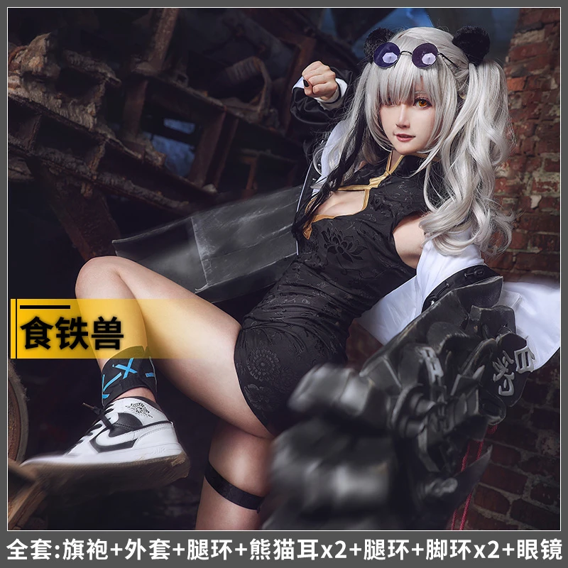 

Игра Arknights FEater карнавальный костюм Черная куртка Cheongsam полный набор боевой Юбки Костюмы для женщин обувь для девочек вечерние одежда платье ...