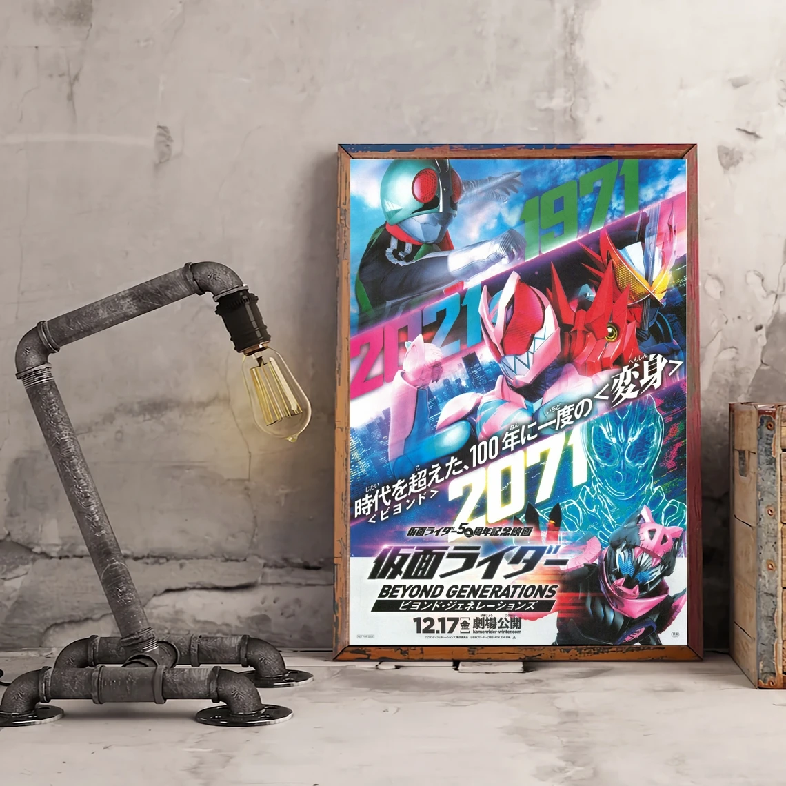 

Плакат Kamen Rider Beyond Generation из японского аниме, печать на холсте, домашний декор, настенная живопись, без рамки