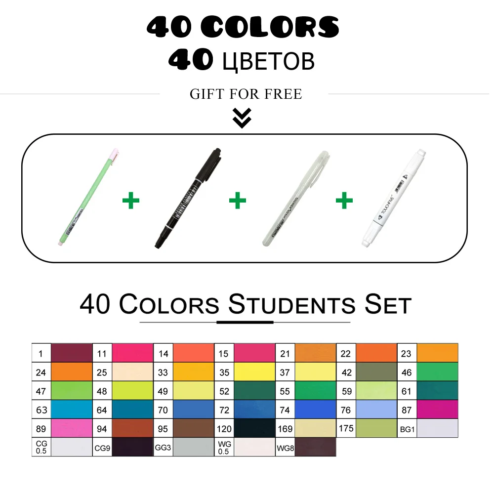 40Color Student Set TouchFIVE маркеры для рисования комплекты 30/40/60/80/168 Цвета аниме студент эскиз конструкции манга спиртовой фломастеры для рисования(легкое белое ручки - Цвет: 40Color Student Set