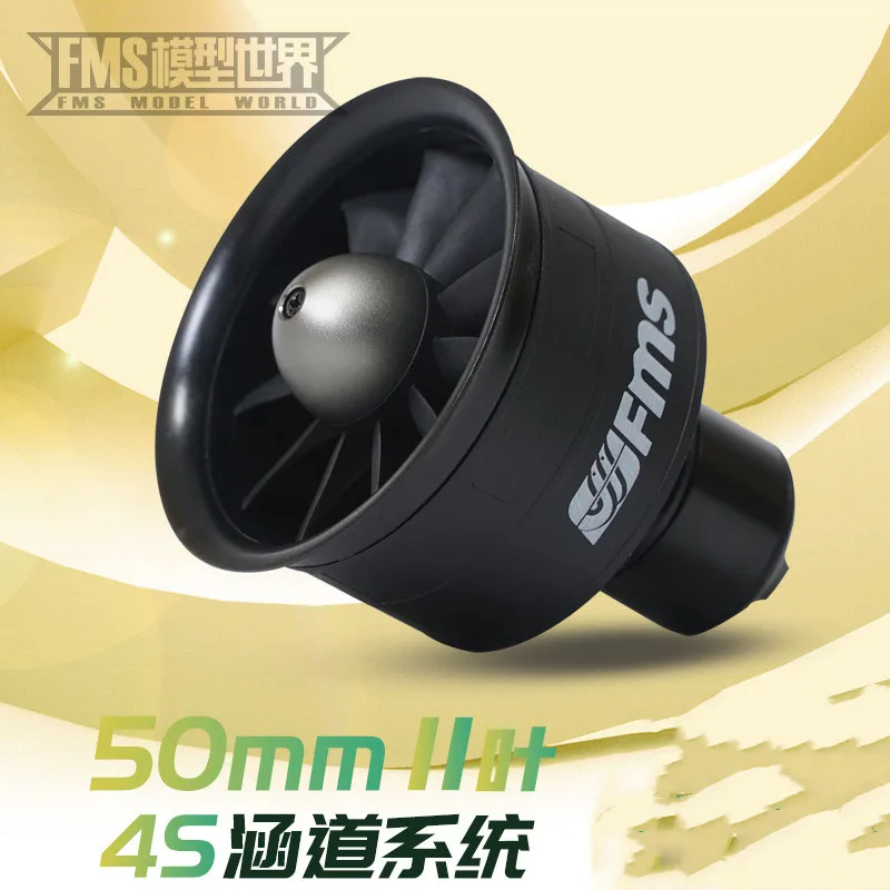 

50mm diameter fan blade High thrust ducted power unit for RC plane fits 4S LIPO battery