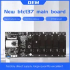 2021 новый ПК Процессор комплекты BTC-T37 врубовая машина SATA3.0 + SATA2.0 + м SATA2.0 Процессор набор 8 карточная игра Plug DDR 3 памяти Поддержка 106613331600 МГц