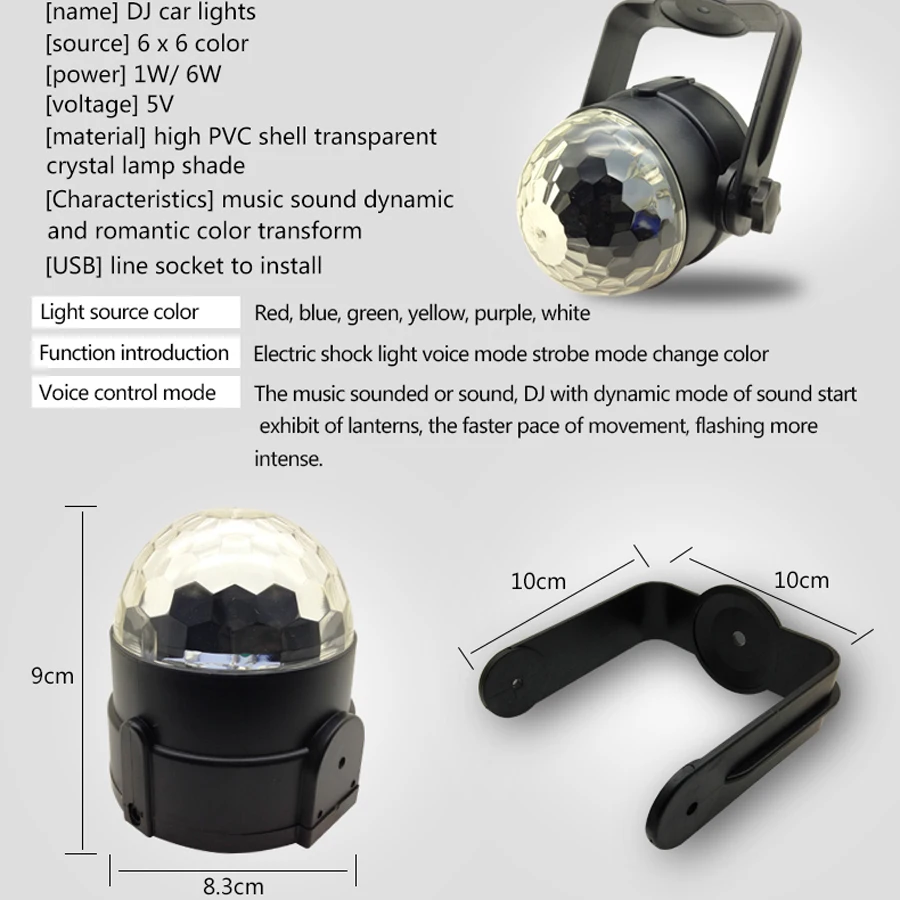 Цветная (RGB) Авто-Стайлинг DJ светильник пульт дистанционного управления Мини RGB 6