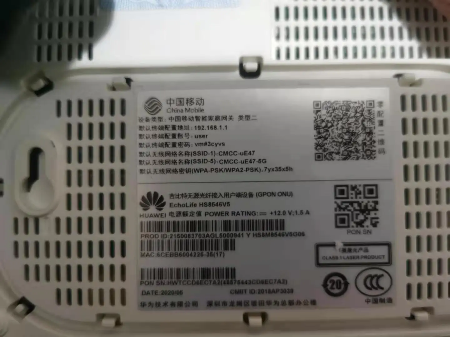 

4pcs/Lot HS8546V5 used ONU Without Power Adapter 5G ONT Second-hand products Free shipping