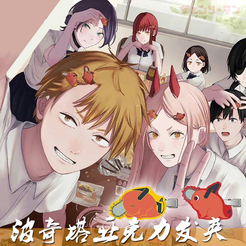 

Симпатичная заколка в стиле аниме с Бензопилой Denji похита макима, аксессуары для аксессуаров, заколка для волос, головной убор, реквизит