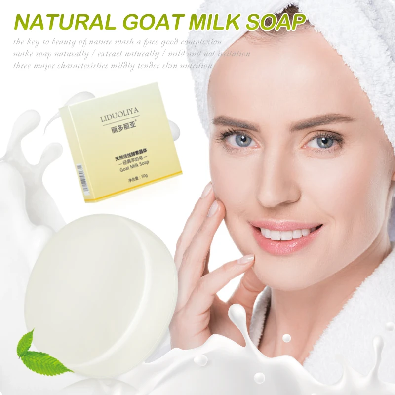 

50G Goat's Milk Handmade Soap Removal Acne Blackhead Smooth Skin Tightening Pores Deep Cleaning Whitening Moisturizing Soap