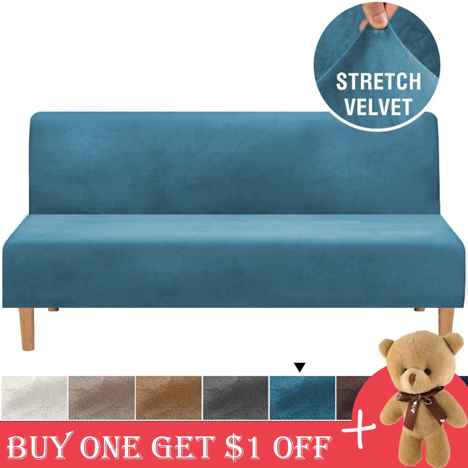 Бархатный плюшевый чехол для дивана без подлокотников эластичное покрытие