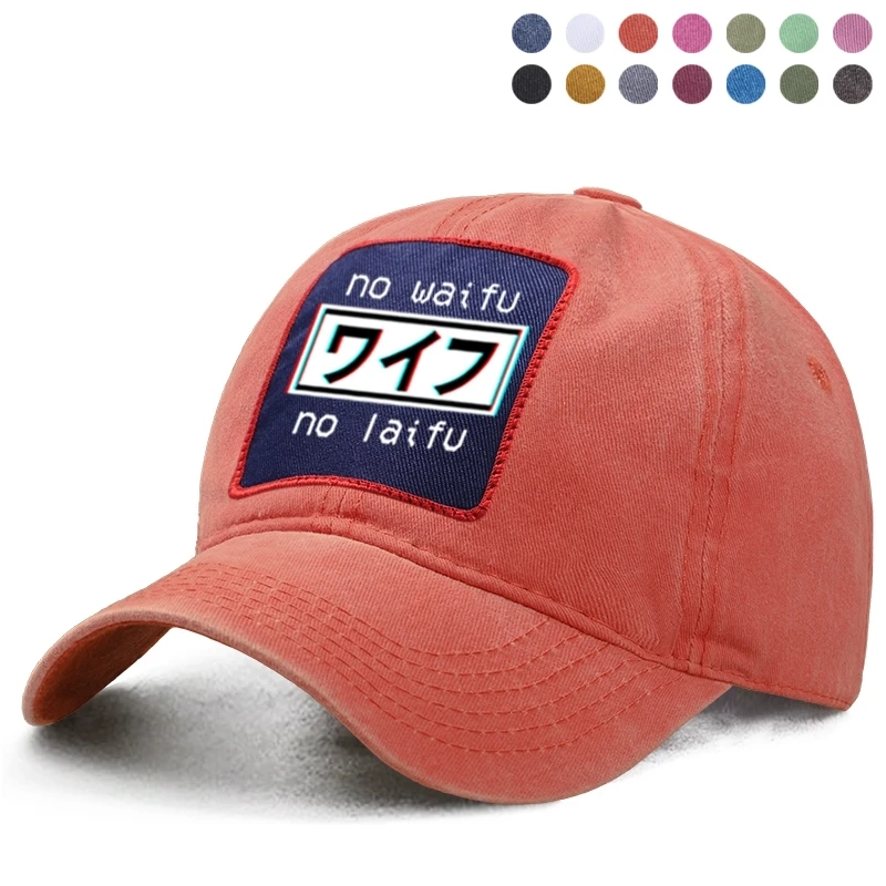 Бейсбольная кепка No Wai Fu Lai для папы однотонная бейсболка с козырьком водителя