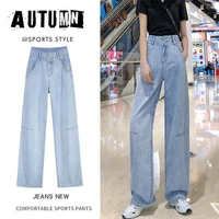 wide leg jeans no stretch women new loose long denim pants street style summer autumn solid female trousers causal straight 2021