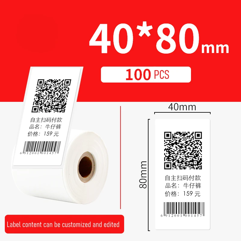 8Rolls 40*80mm  Label Paper Thermal Adhesive Printing Paper Jewelry Price Clothing Food Label Paper Price Barcode Paper