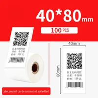 8rolls 4080mm label paper thermal adhesive printing paper jewelry price clothing food label paper price barcode paper