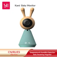 baby monitor kami wireless security camera humidity temperature monitoring baby cry alarm nany monitor ip camera nightlight