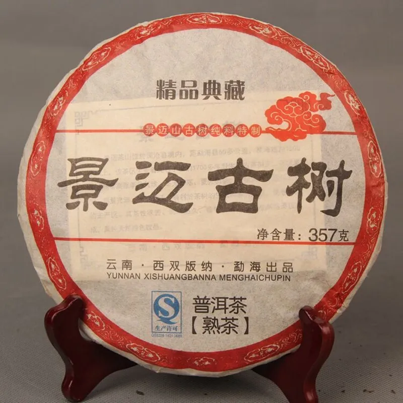 

2008 Yr 357g Pu'er Tea China Yunnan Ripe Pu-erh Tea Golden Bud Cooked Pu-erh Ancient Tea Leaves for Health Care Lose Weight Tea