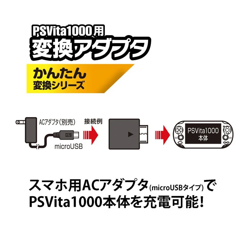 Micro USB type-c Female to PSV1000 адаптер для PSVita charge adaptr трансмиссионный преобразователь