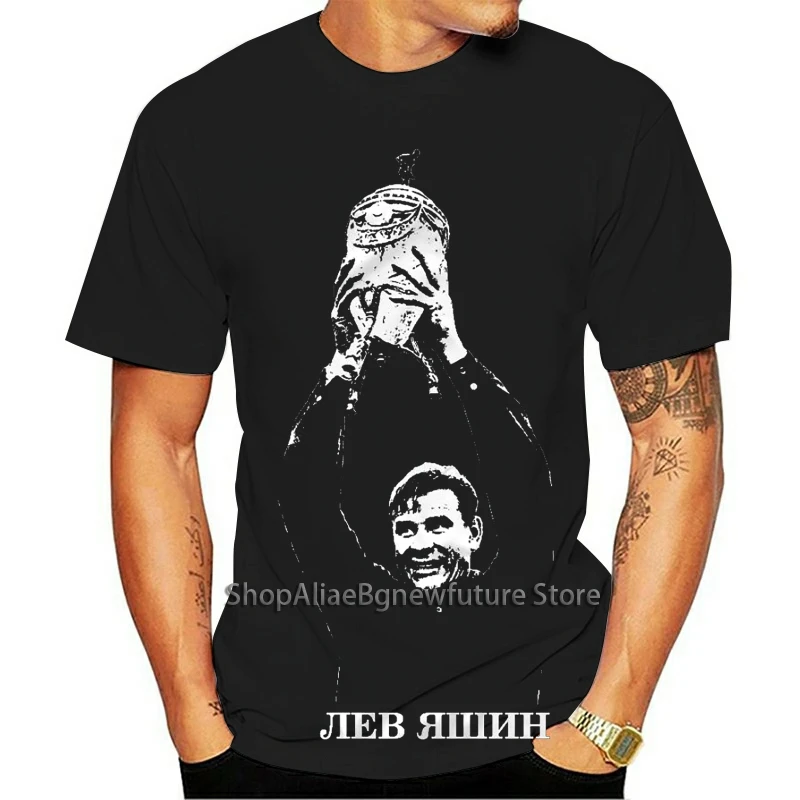 Новая футболка Neb Nogeb Rwnh с принтом лева Яшина СССР России Динамо 2021 новые летние