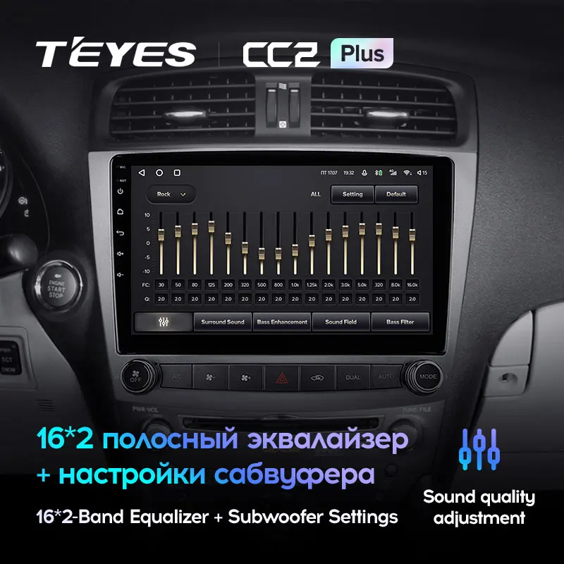 TEYES CC2L и CC2 Plus Штатная магнитола For Лексус ИС 250 XE20 Lexus IS250 2005 - 2013 Android до 8-ЯДЕР 6 + 128ГБ