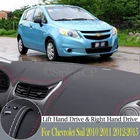 Высококачественная кожаная приборная панель с защитой от проколов и светильник из сшитого полиэтилена для Chevrolet Парус 2010-2015 Тюнинг автомобилей аксессуары