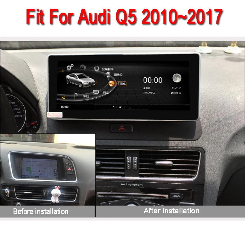 Liislee 10 25 &quotAndroid для Audi Q5 2010 ~ 2017 сенсорный экран gps навигация радио стерео тире