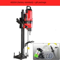 bench drill high power water drill air conditioner hydroelectric drilling machine vertical water drill drilling machine