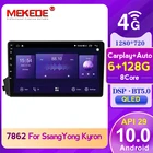 Автомагнитола BT5.0, 6 + 128 ГГц, 2 din, для Ssang, yong, Ssangyong, Kyron, Actyon, встроенный DSP, carplay, Android, dvd
