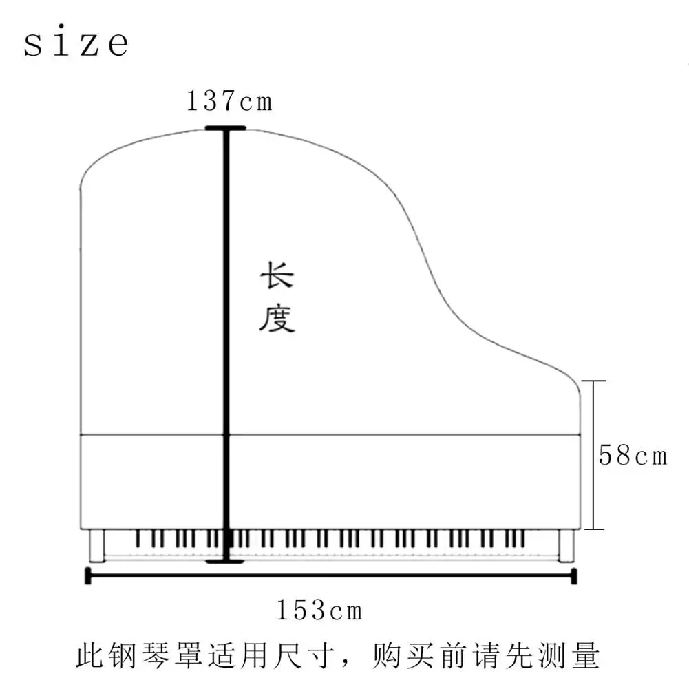 

1PC Dustproof Anti-static Grand Piano Cover Thicken Lace Cover Stylish Elegant Piano Cloth Accessories 153*58*137cm