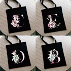 Сумка-шоппер с цветочными буквами, женская косметичка, пляжная сумка-Органайзер для косметики, женская косметичка