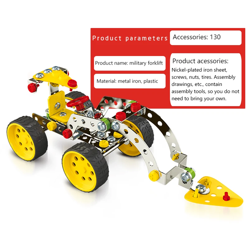 Стальные блоки игрушки для моделирования инженерное транспортное средство