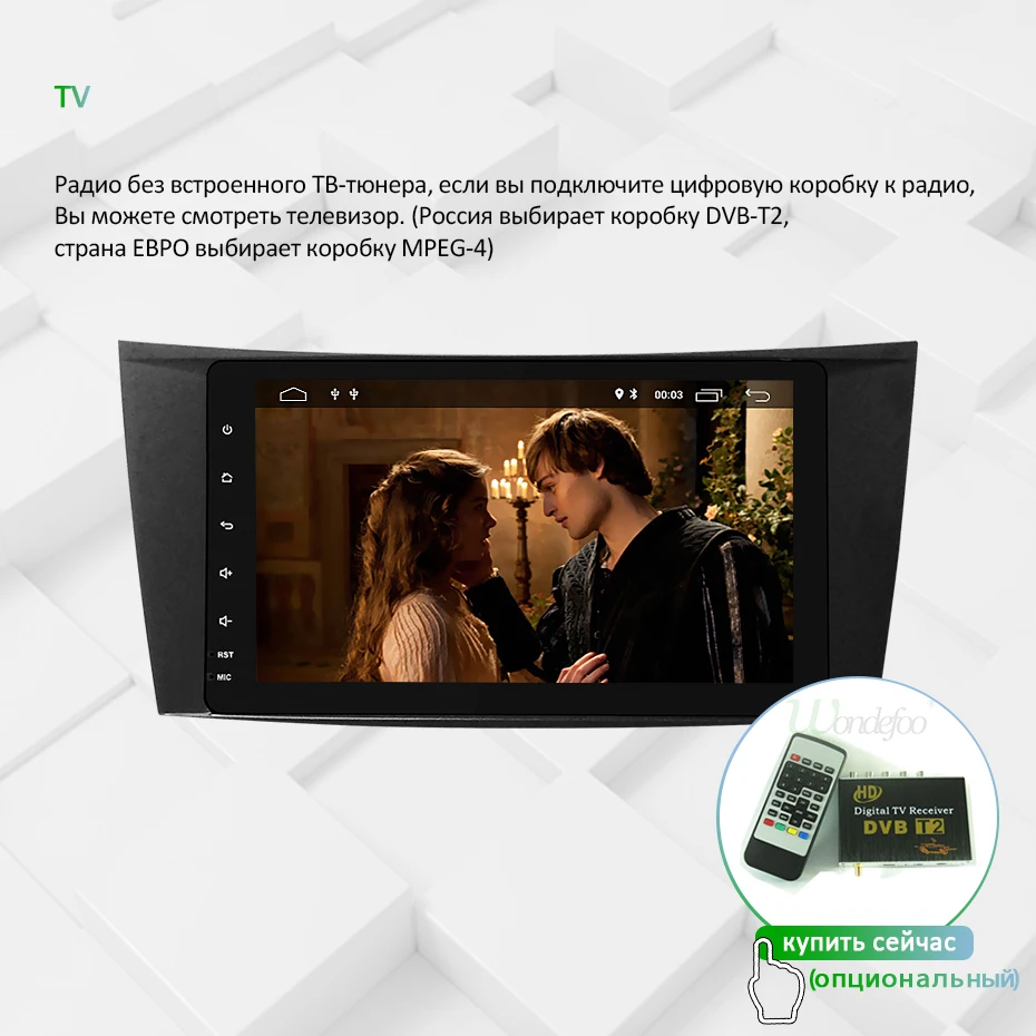 " DSP ips Android 9,0 4G 64G Автомобильный gps для Mercedes Benz E-class W211 E200 E220 E300 E350 E240 E270 E280 W219 без dvd-плеера