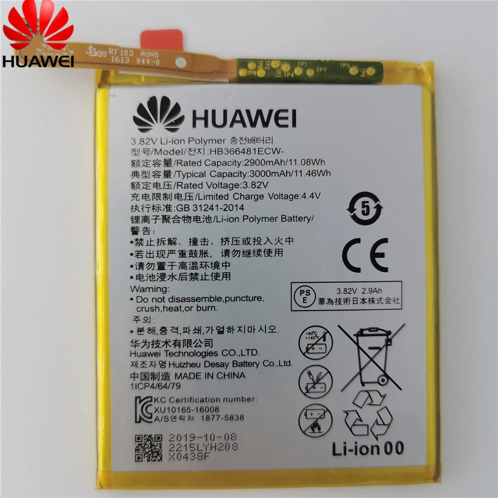 HB366481ECW настоящий аккумулятор 3000 мАч для huawei P9 Ascend P9 P10 Lite P20 Lite G9 honor 8 5C батарея+ наборы инструментов