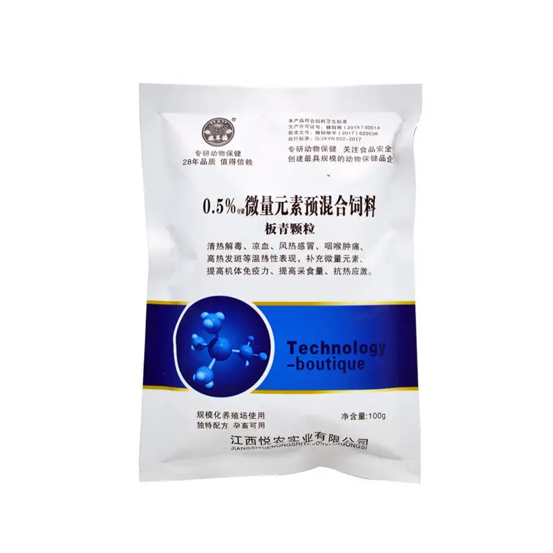 

Banqing Granules 100g Pet Poultry Livestock Cattle Sheep Chicken Pigeon Respiratory Cough