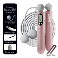 intelligent electronic counting cordless skipping rope indoor fitness exercise training weight bearing dual use skipping rope