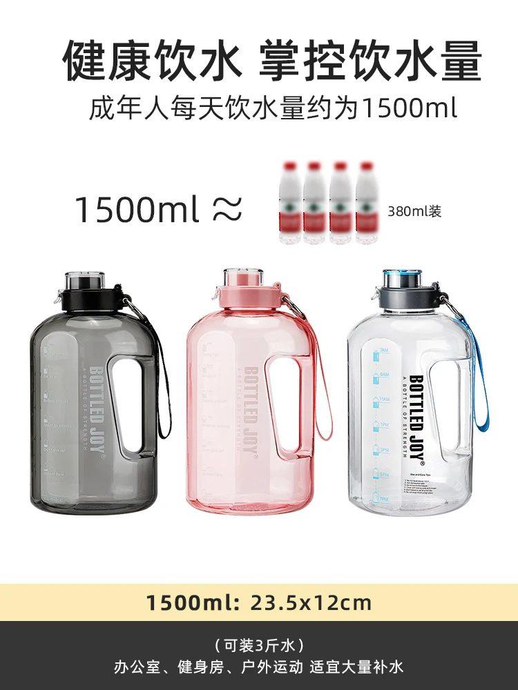 구매 휴대용 체육관 물병 대용량 플라스틱 재사용 에너지 음료 물병 뚜껑 Botella De Agua 음료 용기 DF50SP
