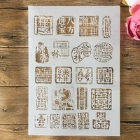 a4 29cm chinese stamps collection diy layering stencils painting scrapbook embossing hollow embellishment printing lace ruler