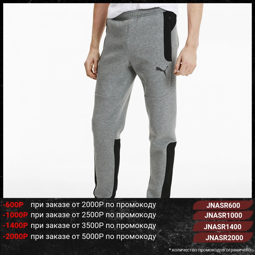 Штаны PUMA EVOSTRIPE Pants|Спортивные брюки| |