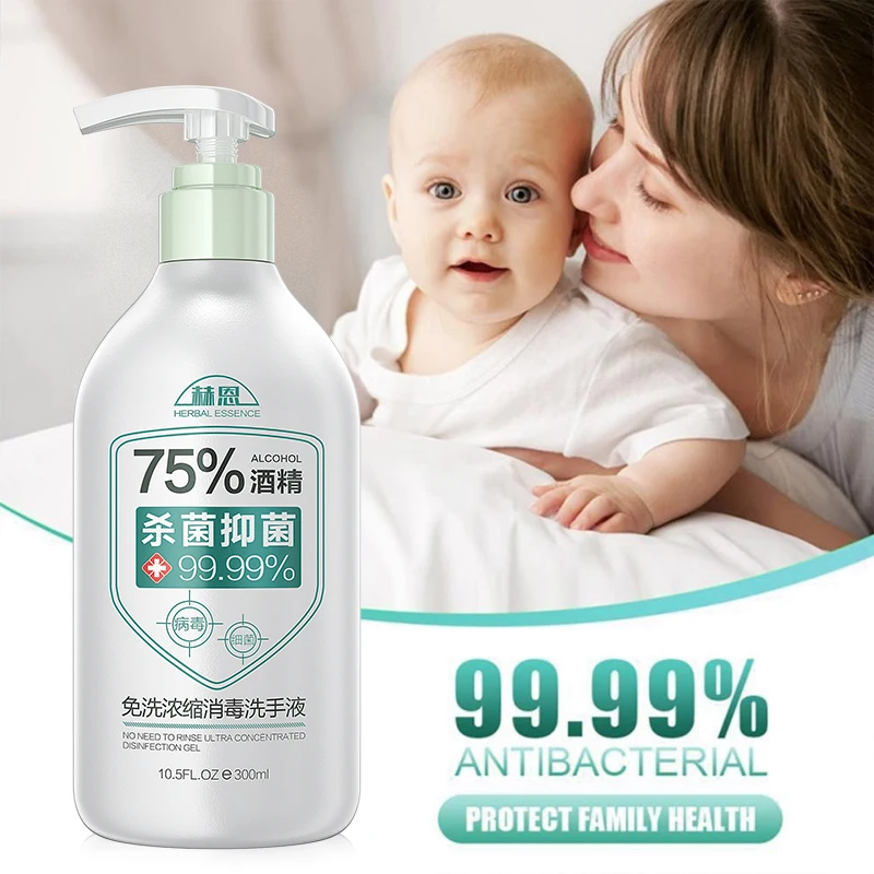 

300ml 75% alcohol sterilization anti-virus hand sanitizer antibacterial disposable disposable quick-drying type