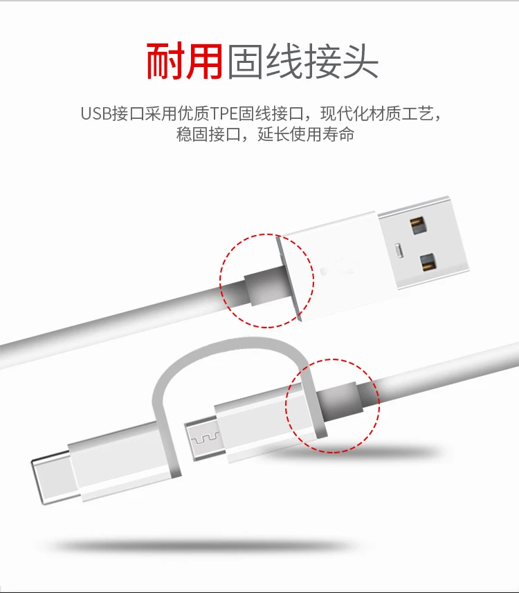 Xiao mi два в одном зарядный кабель mi cro USB для type-C поддержка быстрой зарядки для Xiaomi mi Pad mi 9 mi 6 5 redmi note 7 8 pro 4x