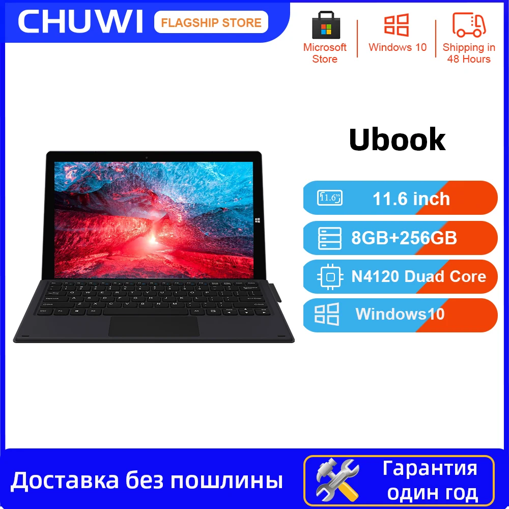 CHUWI 2020 новинки бренд UBook 11 6 дюймов Intel N4100 Windows 10 планшет 1920*1080 Duad core процессор 8 Гб RAM