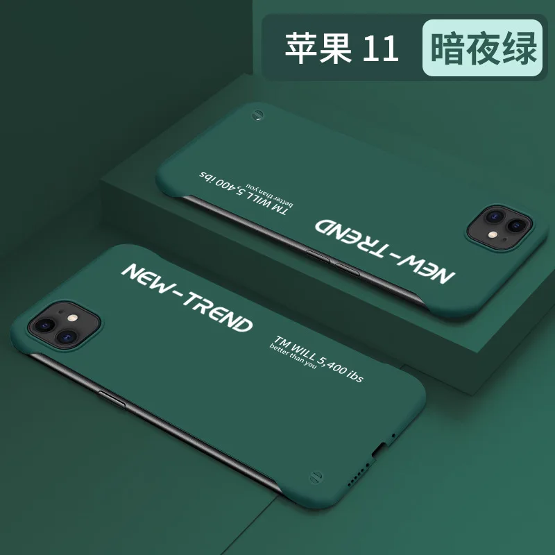 

Suitable for iphone11 mobile phone case ultra-thin pro 12prmax borderless fuel injection printing anti-drop for 11 iphone case