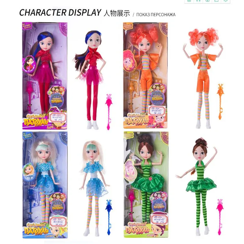 Русский мультфильм фея фантазия патруль кукла модная унисекс пластиковая DIY