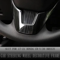 steering wheel covers for honda crv cr v 2017 2018 2019 2020 2021 steering wheel decorative frame trim car interior accessories
