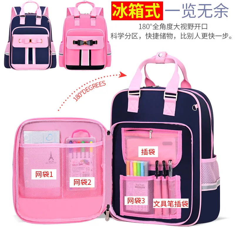 Патонг Фини школьная сумка для молодых студентов мальчиков и девочек Ху Цзи минус 1-3-4-6 класс легкий детский рюкзак