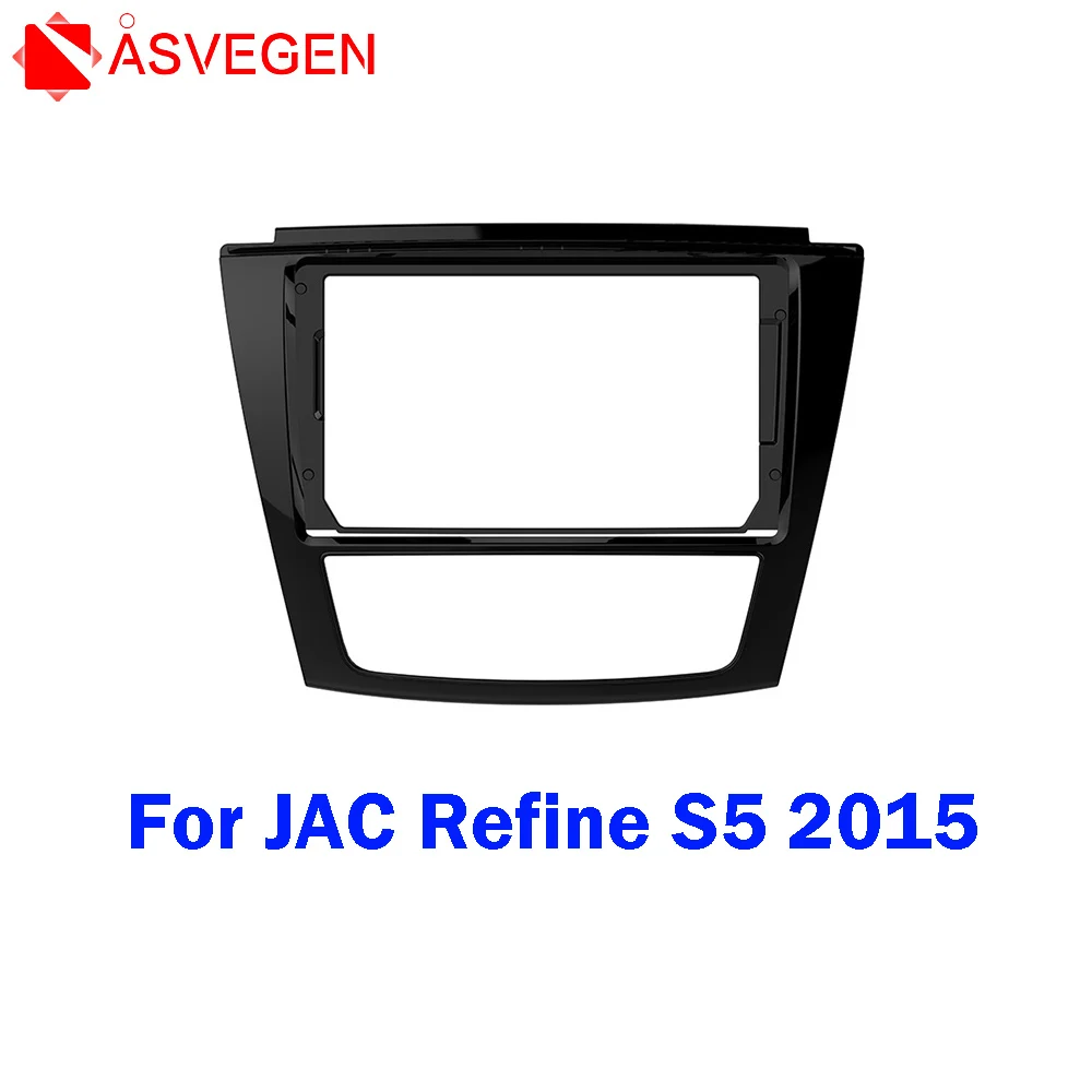 

9-дюймовая Автомобильная панель для JAC Refine S5 2015, облицовочные аксессуары, комплекты рамок для автомобиля, DVD, приборной панели