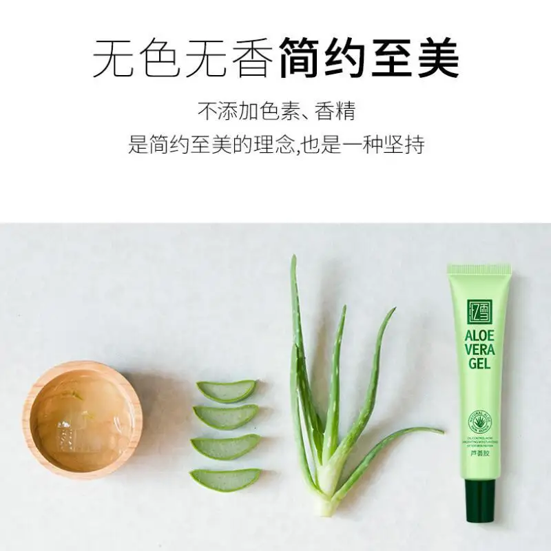 Гель для Кожи с алоэ вера уход за лицом крем анти Winkle отбеливание увлажнение